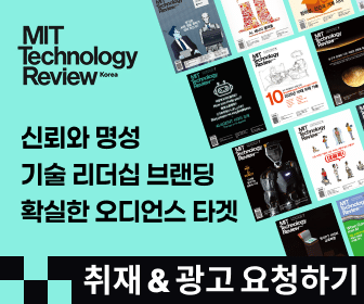 취재·광고 요청하기