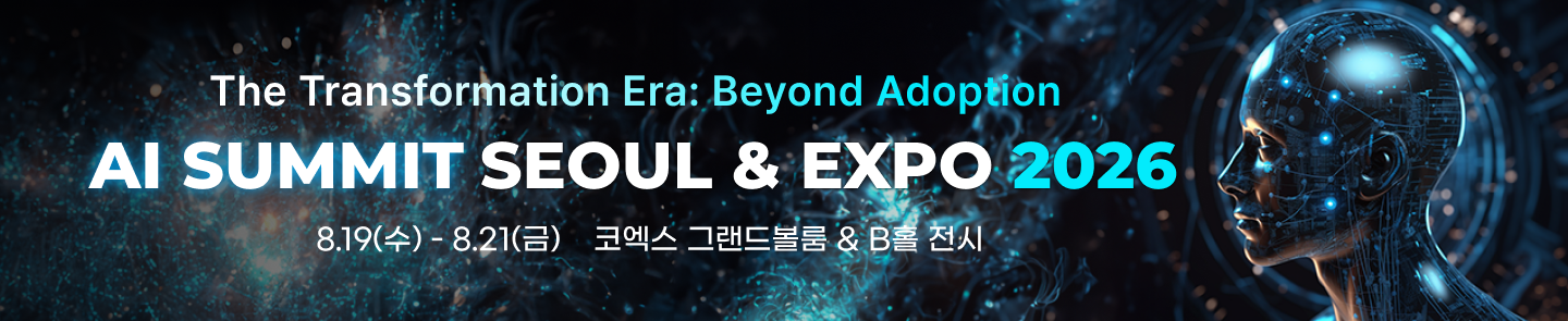 AI Summit Seoul & EXPO 2026