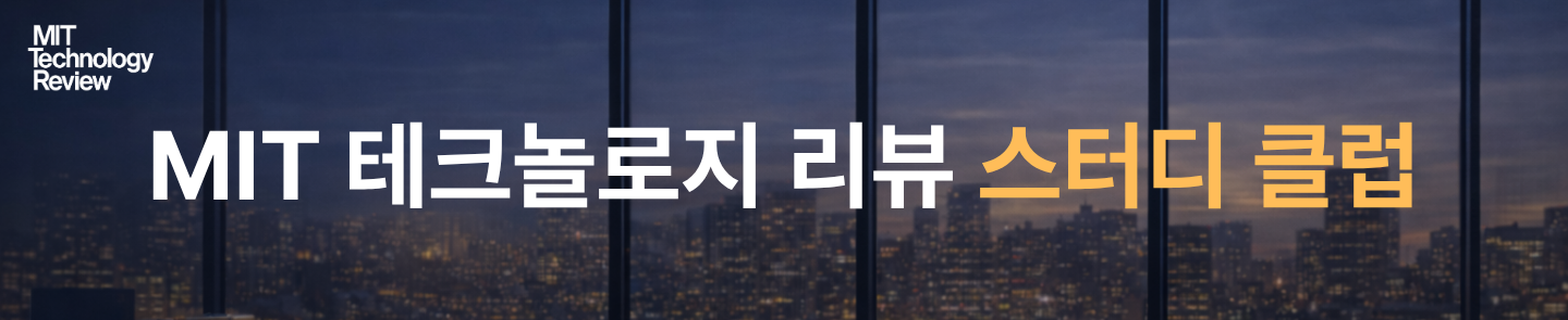 스터디클럽