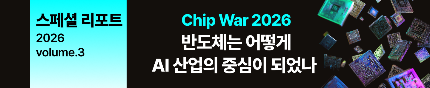 메인 중간 배너 2