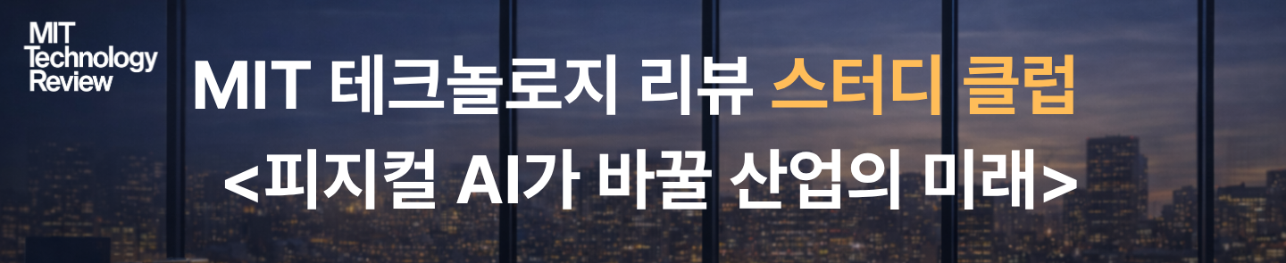 스터디클럽