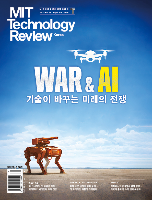 WAR&AI: 기술이 바꾸는 미래의 전쟁