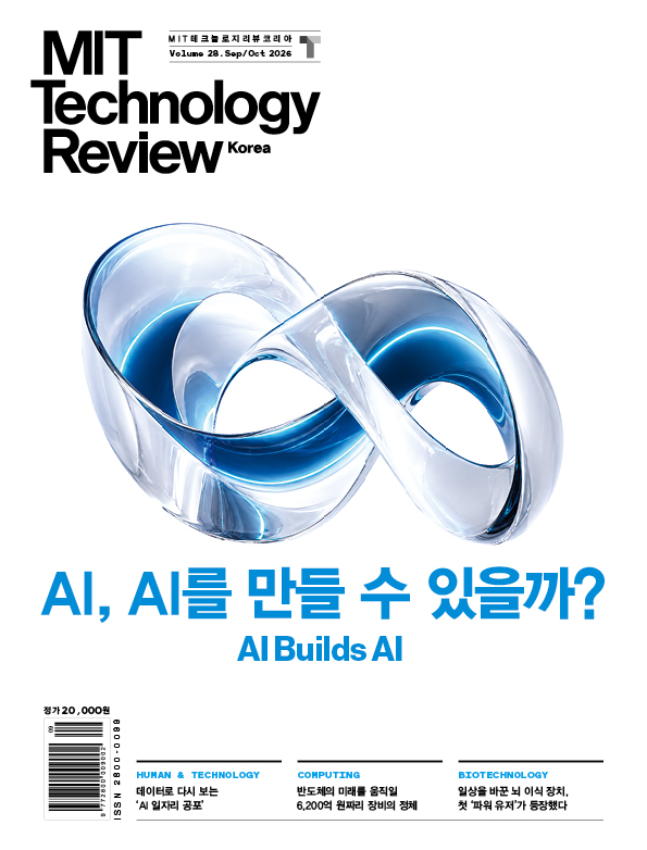 AI, AI를 만들 수 있을까? AI Builds AI
